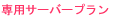 �`�c�u�`�m�b�d�v����