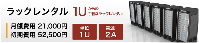 ���b�N�����^���@1U����̎�y�ȃ��b�N�����^��