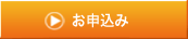 �J�X�^�}�C�Y���R���݂̐�p�T�[�o�[�b�I�����C�����\����