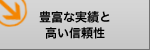 �L�x�ȃz�X�e�B���O���тƍ����M����