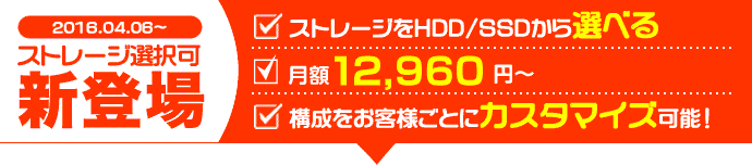 ���l�i�����u���A�X�y�b�N�啝�p���[�A�b�v�I