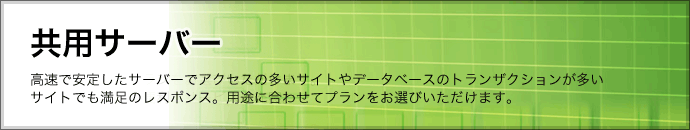 ���p�T�[�o�[