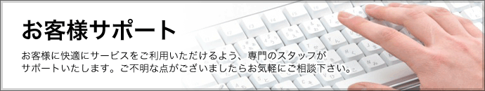 ���q�l�T�|�[�g