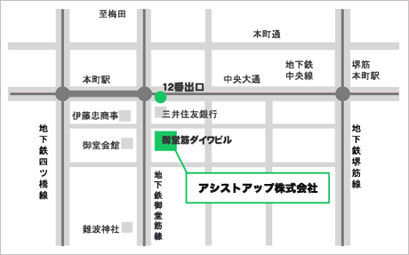 アクセスマップ
