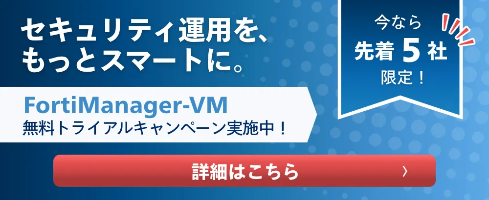 キャンペーンバナー 3