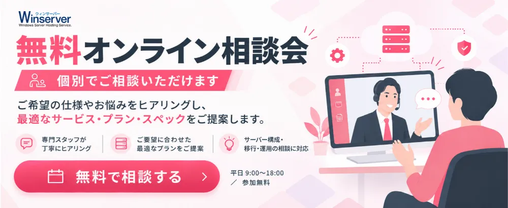 キャンペーンバナー 2