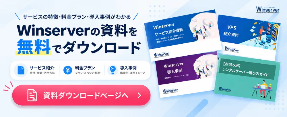 キャンペーンバナー 3