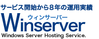 Windows Server̃^T[o[uEBT[o[v