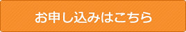 メール一元管理ソフト「OSTicket」