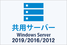 pT[o[bWindows Server 2019/2016/2012