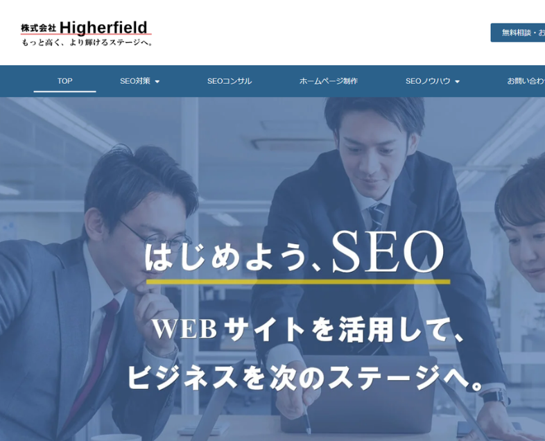 株式会社Higherfield様