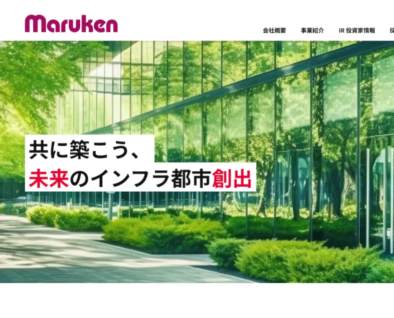 丸建リース株式会社様