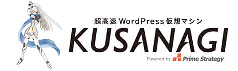 KUSANAGIロゴ